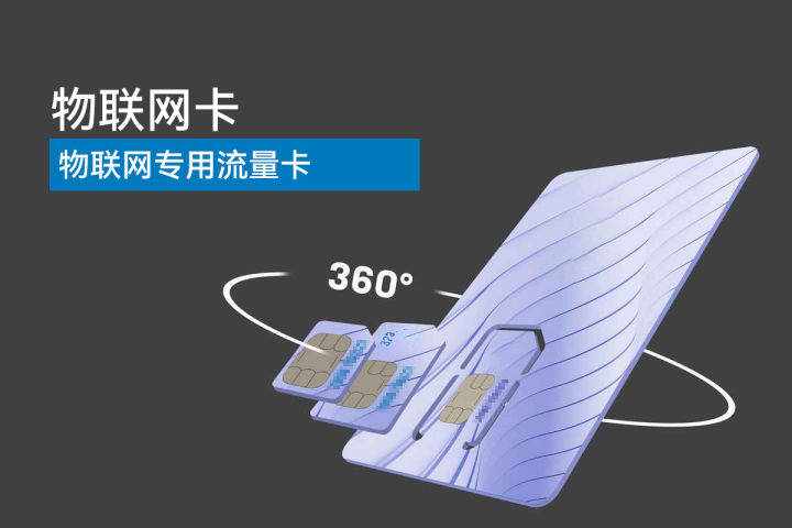 手持终端智慧化升级的核心机密