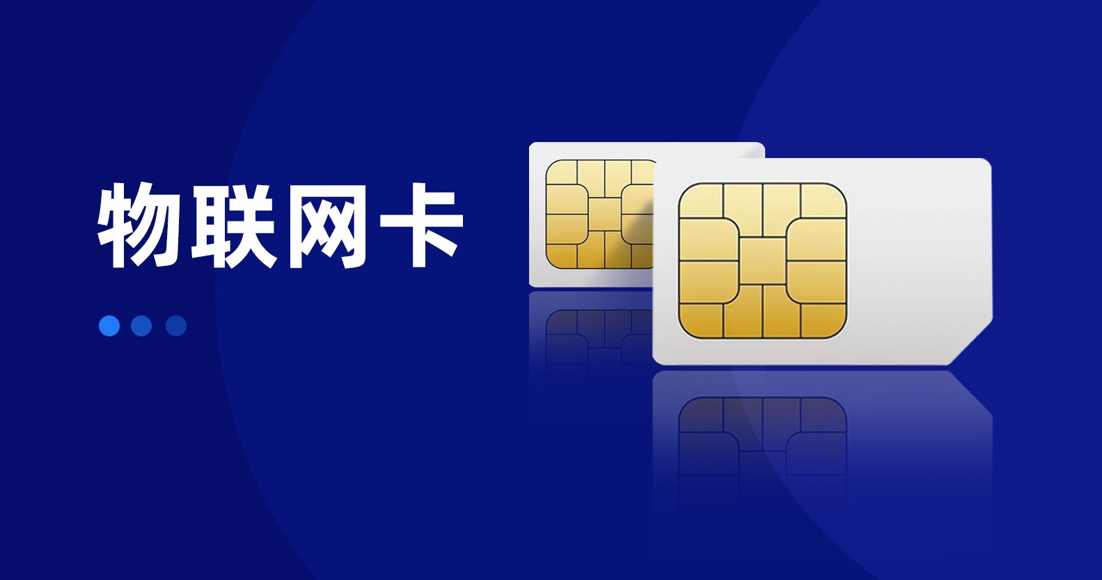 環境監測設備智慧化升級的核心