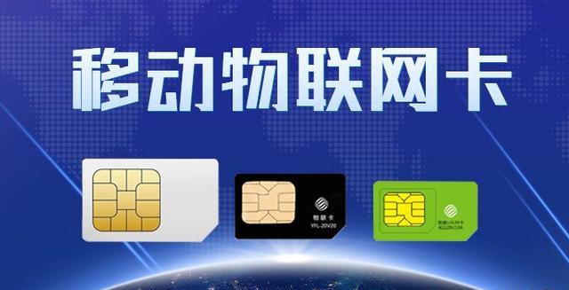 水電表智慧化轉型的核心引擎