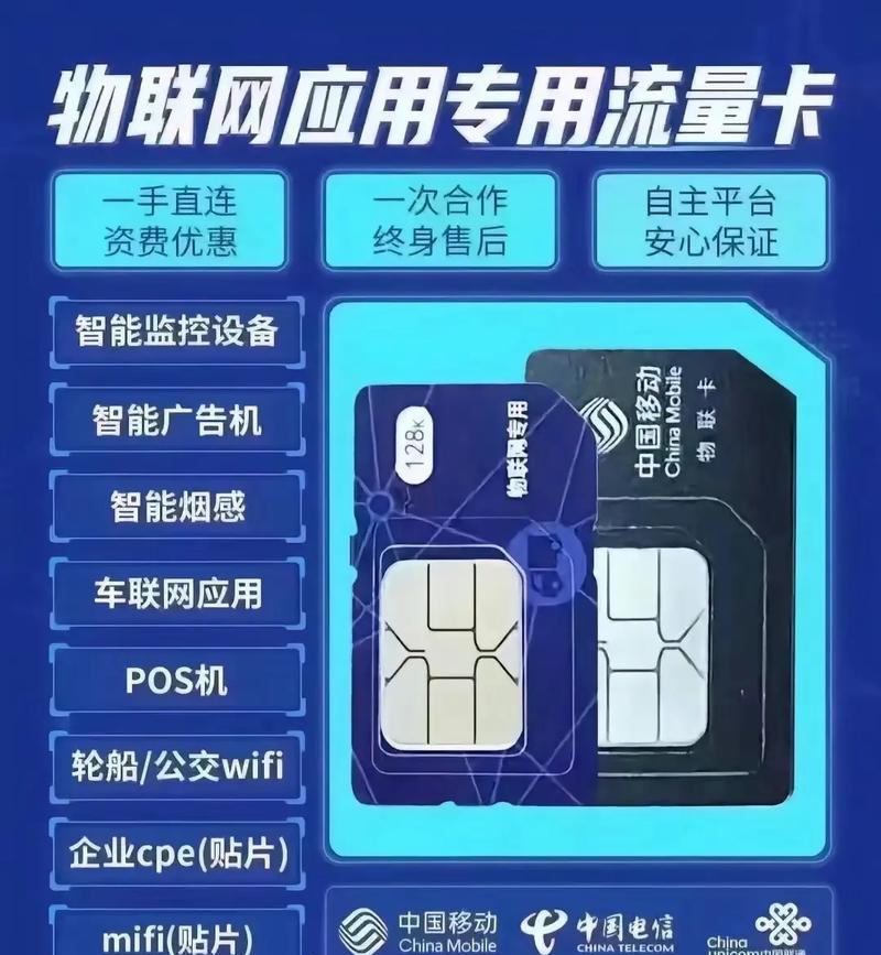 手持终端实现‘全场景智能交互’的核心引擎