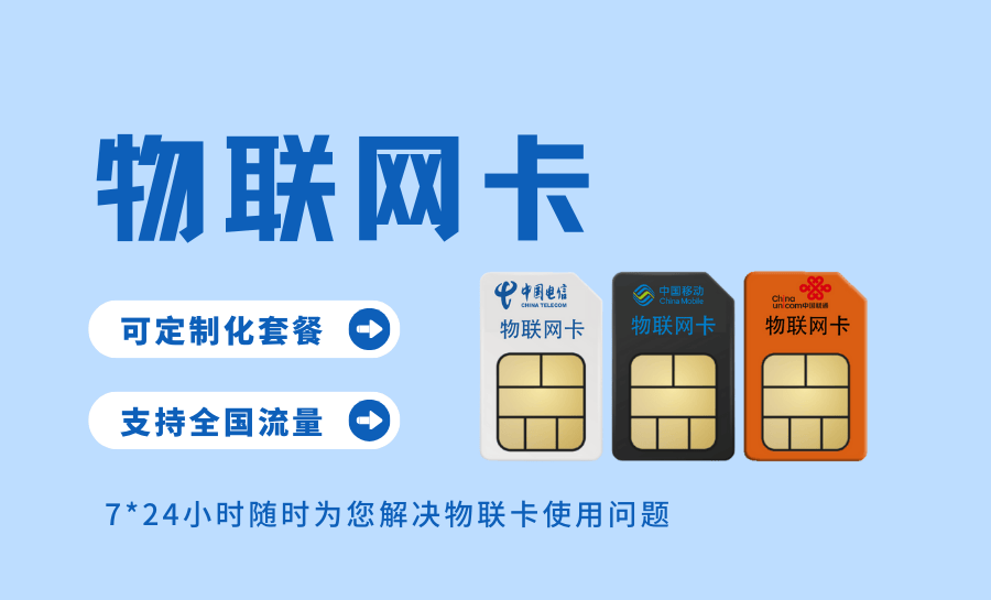 水電表邁入‘智慧能源管理