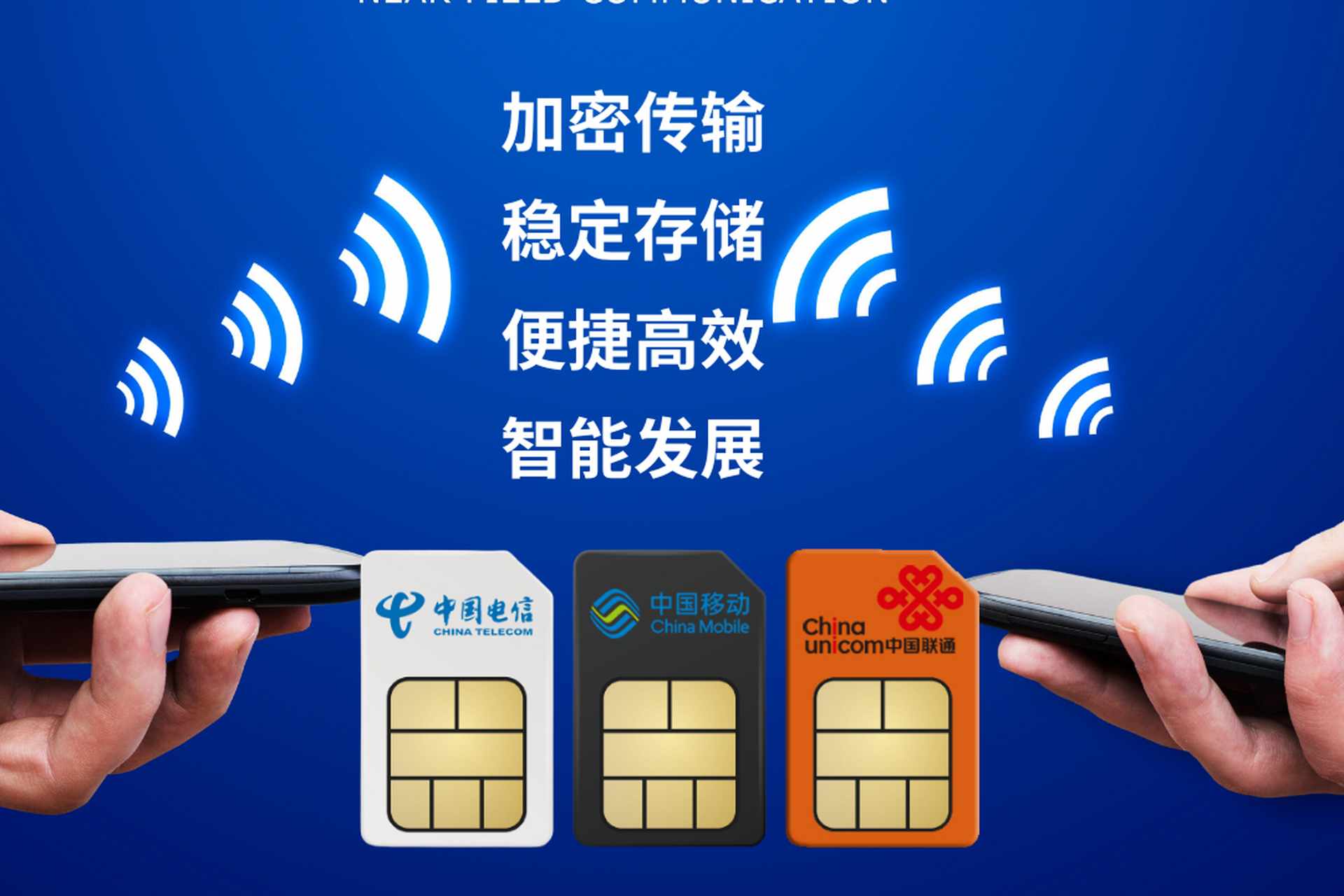 充电桩的“通信命脉”：充电桩流量卡为新能源出行保驾护航