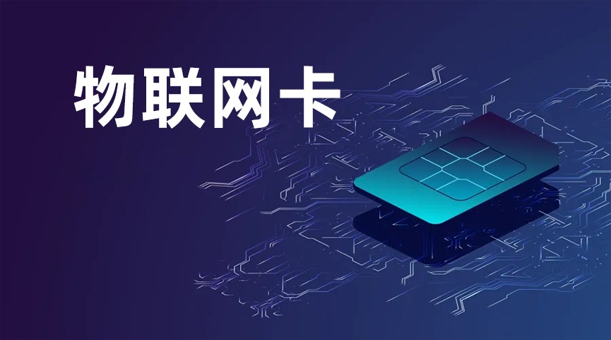 智慧城市建設的“數字神經