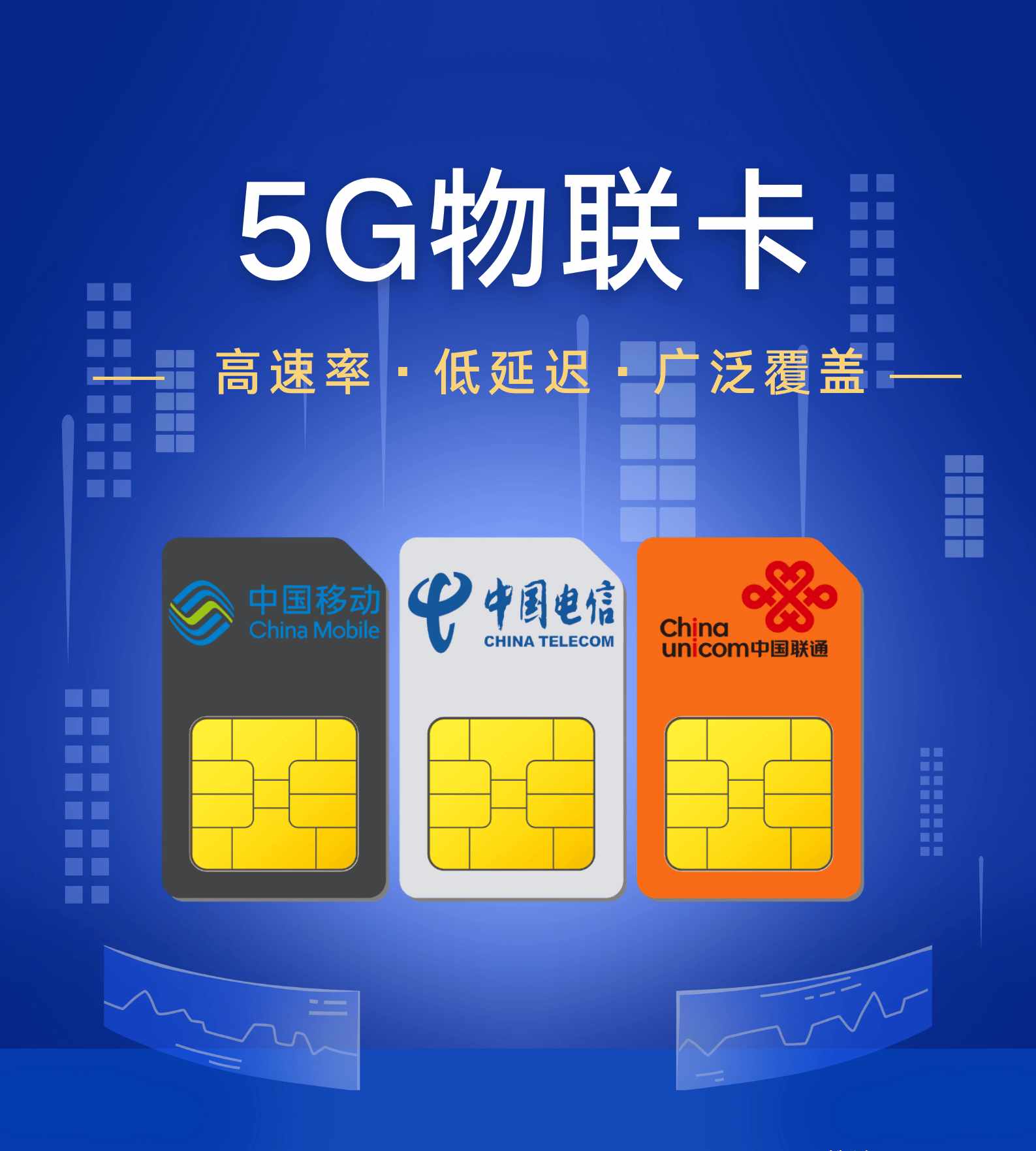 充電樁智能化運營的核心