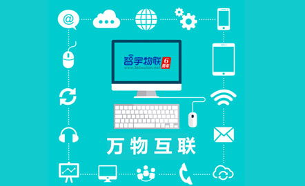 物联卡哪家的网速快?信号好